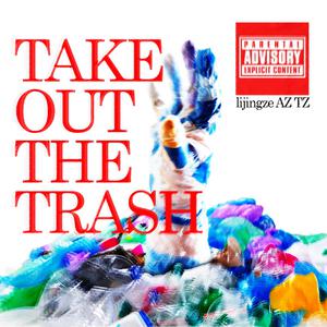 人间中毒电视剧免费观看全集在线天才酷客游戏法
