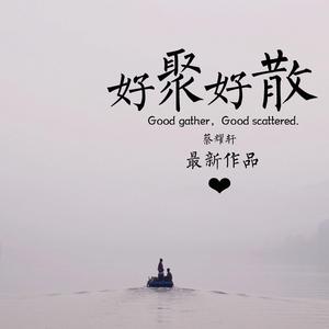 人间中毒电视剧免费观看全集在线天才酷客游戏法
