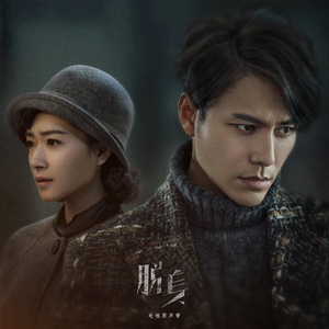 人间中毒电视剧免费观看全集在线天才酷客游戏法
