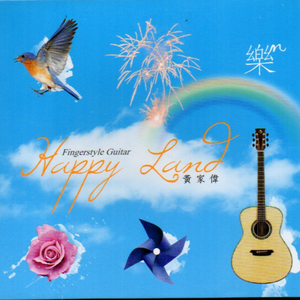 人间中毒电视剧免费观看全集在线天才酷客游戏法
