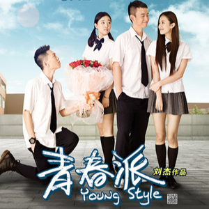 人间中毒电视剧免费观看全集在线天才酷客游戏法
