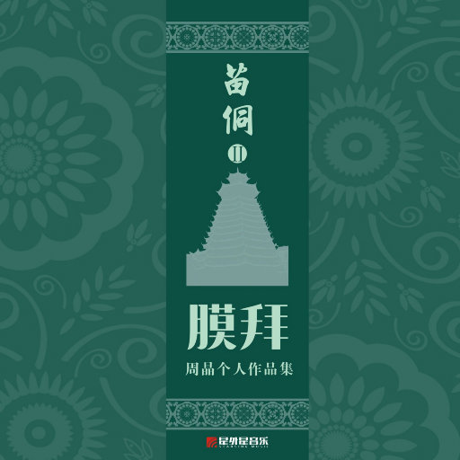 人间中毒电视剧免费观看全集在线天才酷客游戏法
